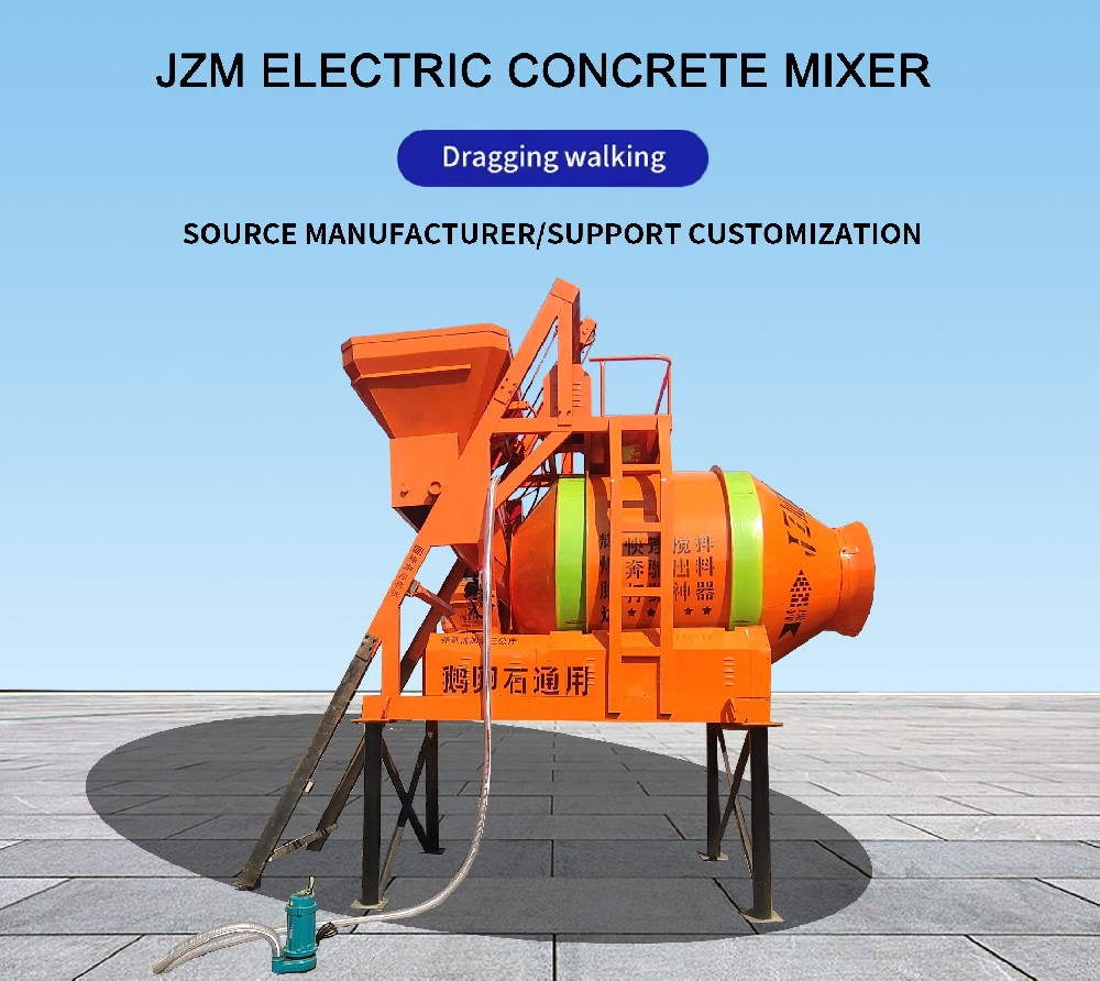JZM Electric Concrete Mixer